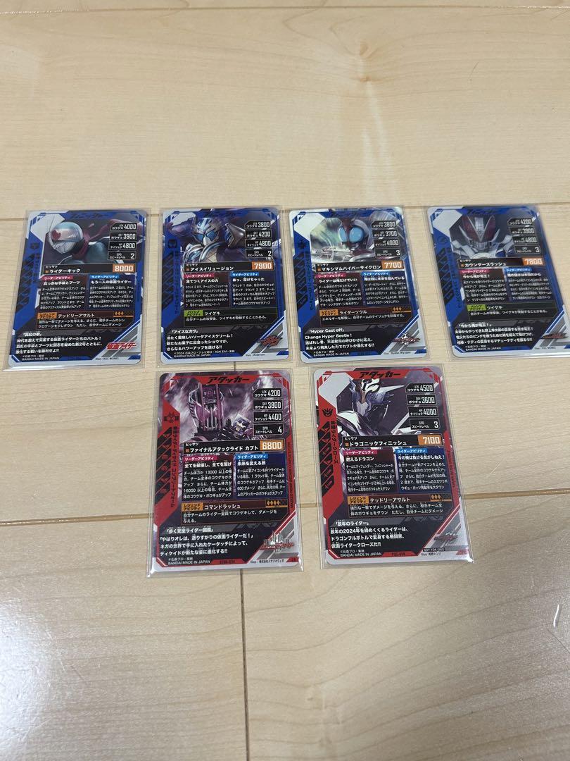 ガンバレジェンズLR、LLR、PRなど6枚セット - メルカリ
