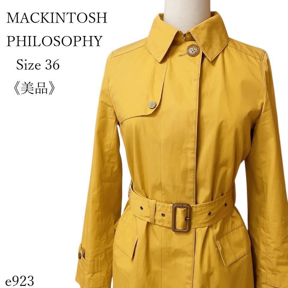【美品】 マッキントッシュフィロソフィー トレンチコート カーキ 38 ベルト付 マッキントッシュ フィロソフィー(MACKINTOSH PHILOSOPHY