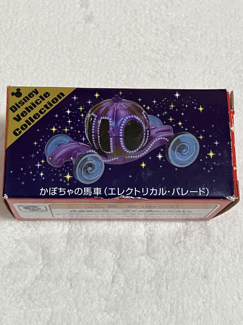 トミカ カボチャ かぼちゃの馬車 エレクトリカルパレード