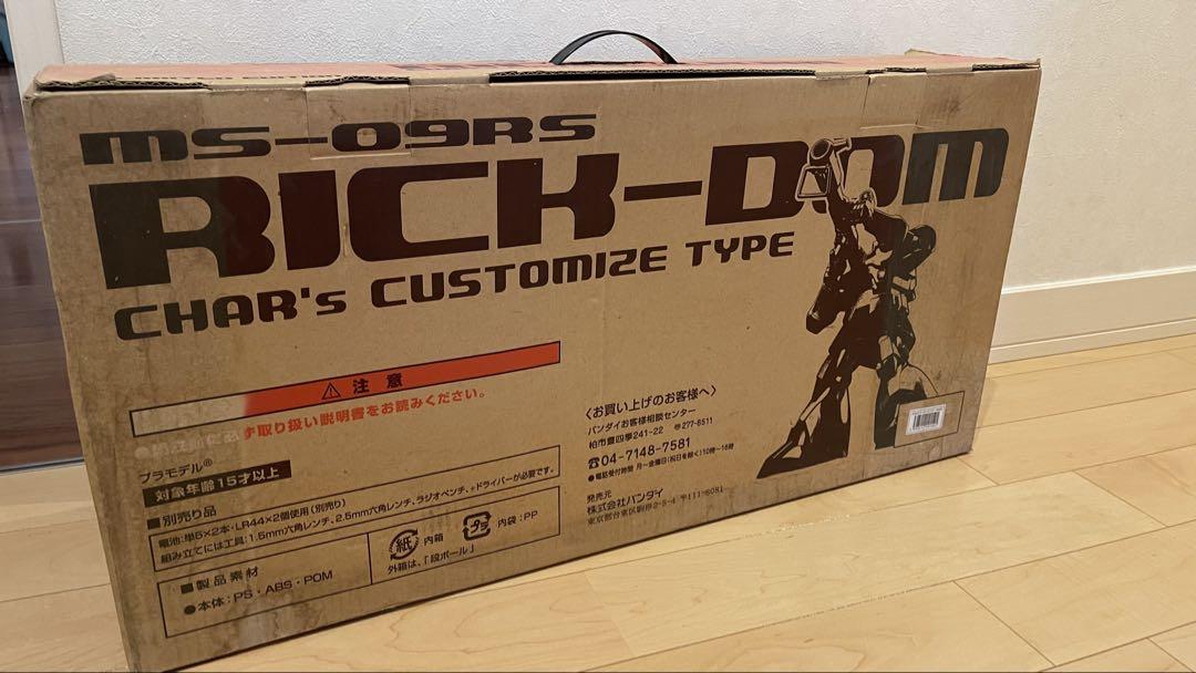 HY2M 1/60 シャア専用 リックドム プラモデル / グロリアスシリーズ