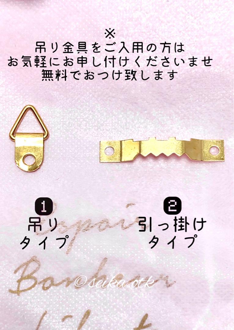 受付番号331出品