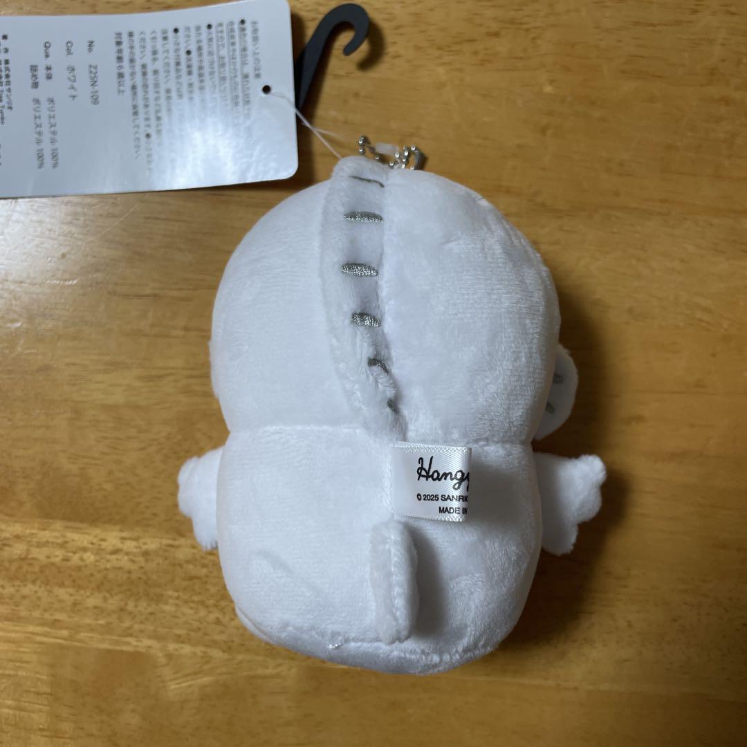 ハンギョドン⭐︎ホワイト マスコットチャーム アベイル 新品未