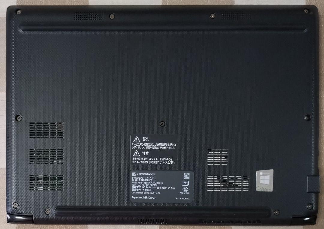 G83HS/11世代i7/SSD 256GB/16GB/フルハイビジョン13.3 G83HS/11世代i5/SSD256GB/16GB/フルハイビジョン13.3② - メルカリ