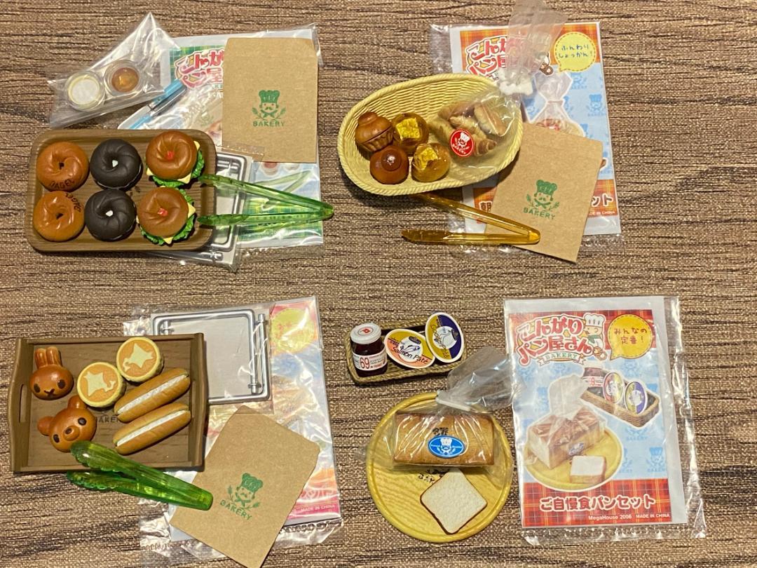 匿名配送 メガハウス こんがりパン屋さん 4種セット