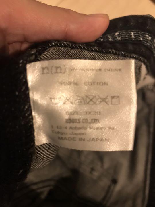 安い number サイズ3 hAKJ5-m17323432650 nine 赤字超特価