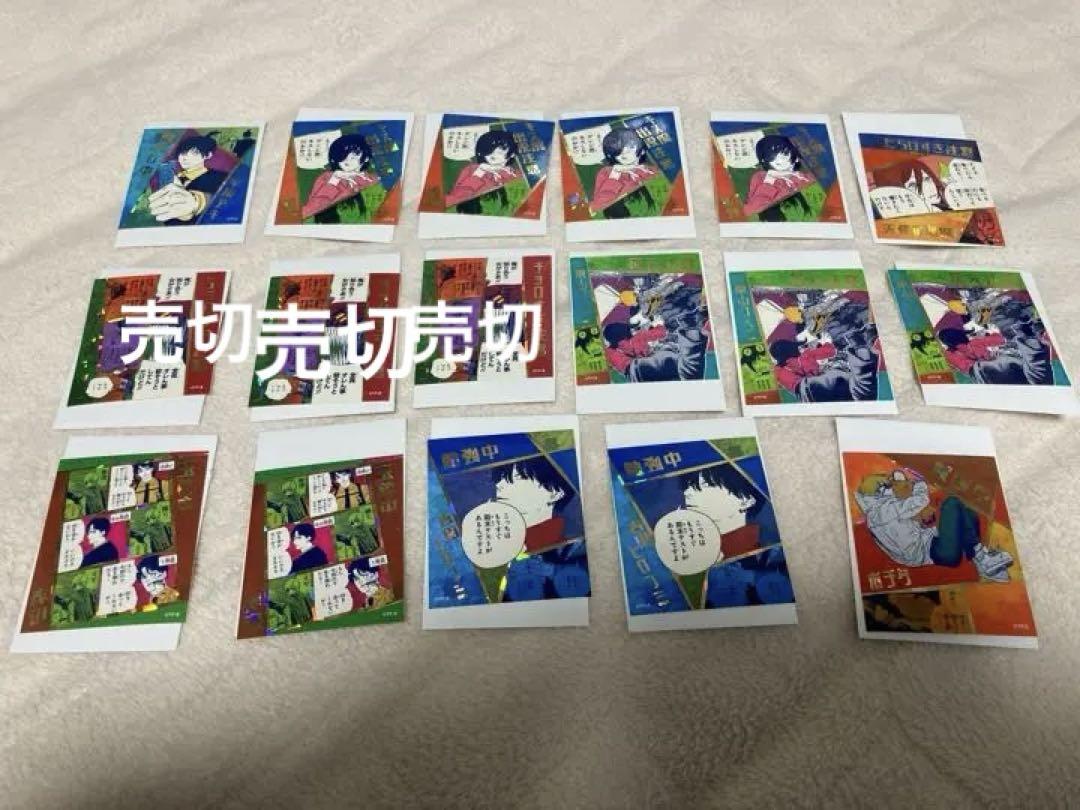 14枚 チェンソーマステッカーコレクション ポチタ アキ 姫野 吉田