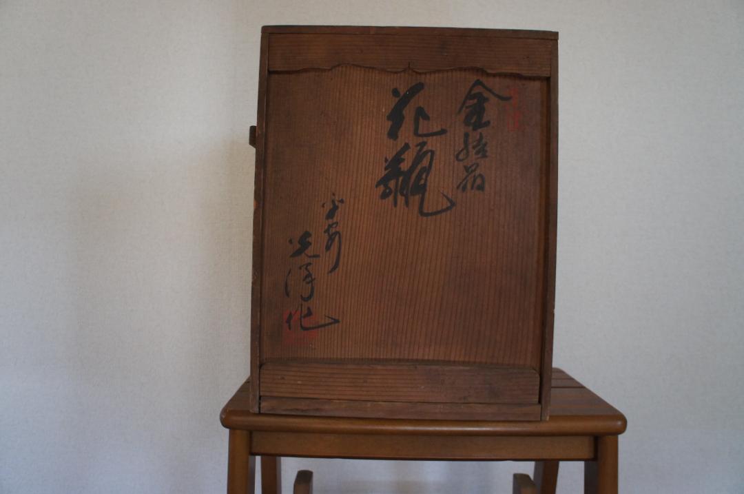 好評再入荷 骨董品 花瓶 D3GIX-m17323773618 新作豊富な