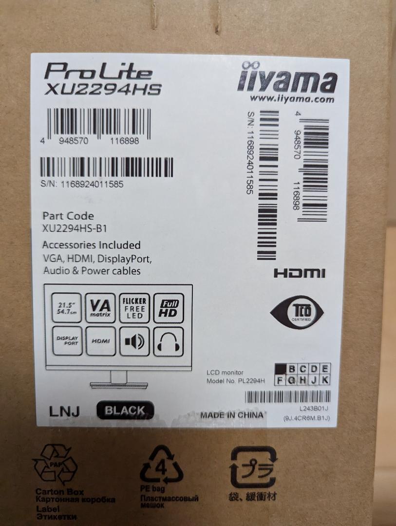 めい　新品2台セット　iiyama PCモニター