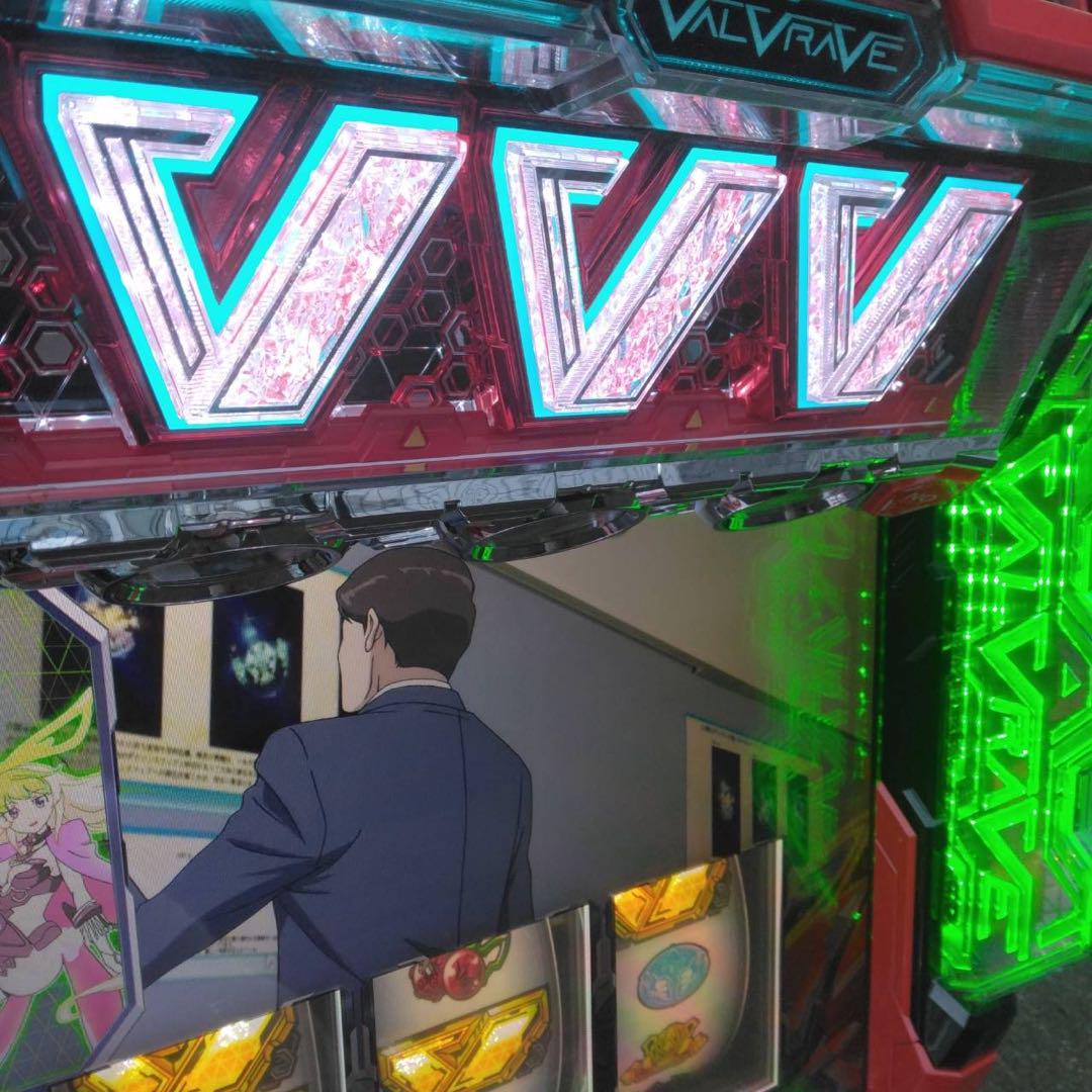 L革命機ヴァルヴレイヴD スマスロ 実機 家庭用改造済み 送料
