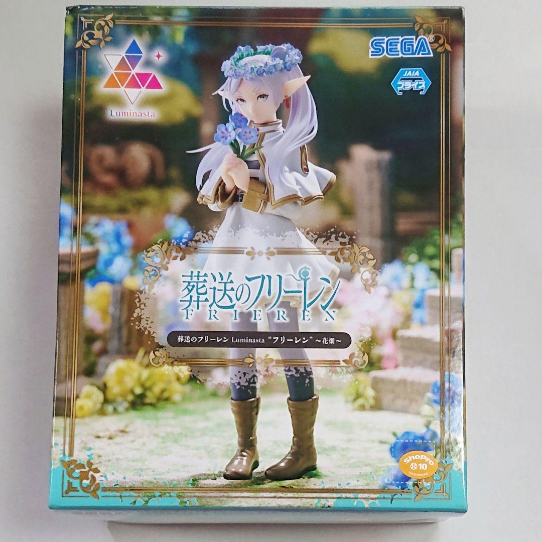 葬送のフリーレン フリーレン フェルン 花畑 Luminasta フィギュア 葬送のフリーレン Luminasta “フェルン”～花畑～｜プライズ