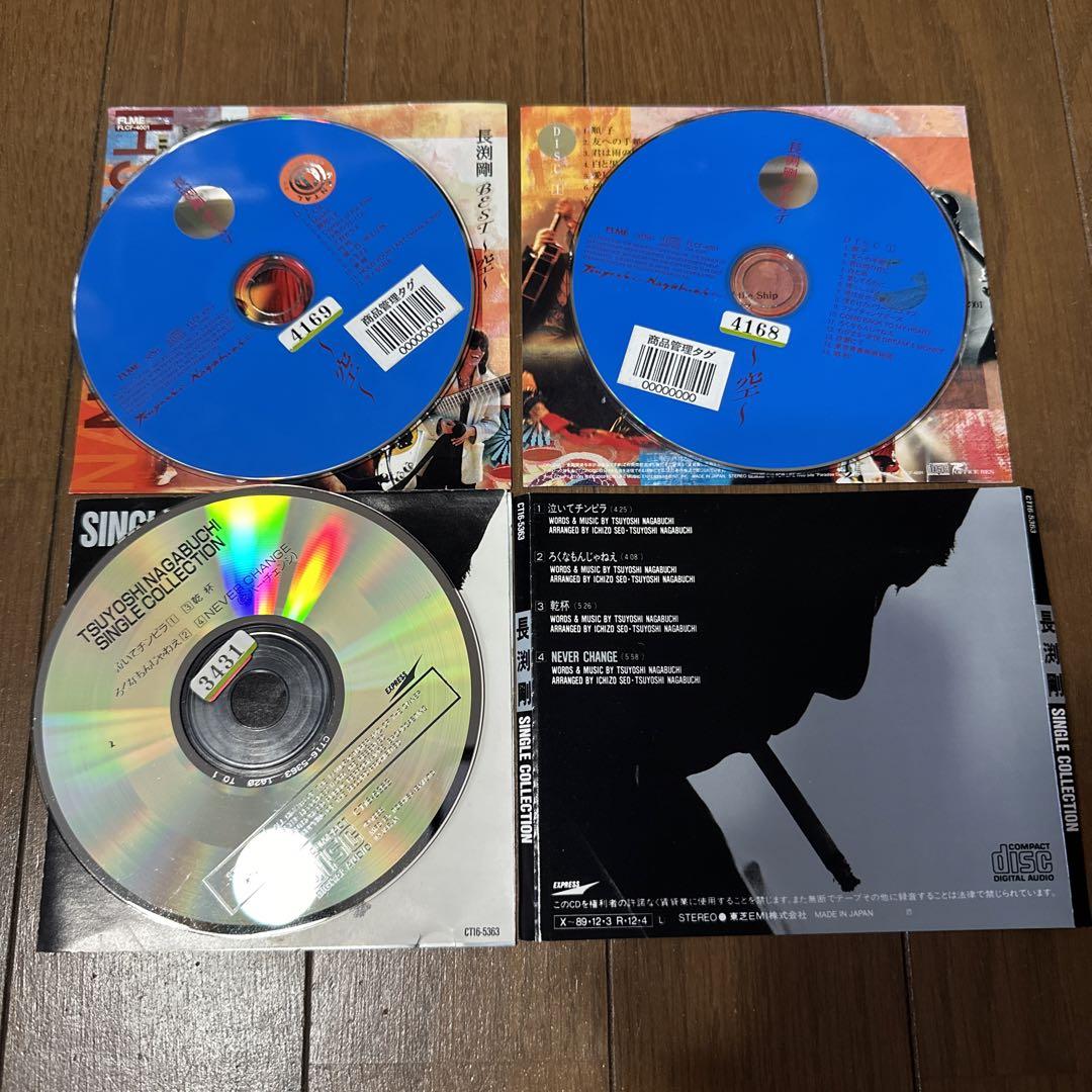 長渕剛 アルバム2枚セット - メルカリ