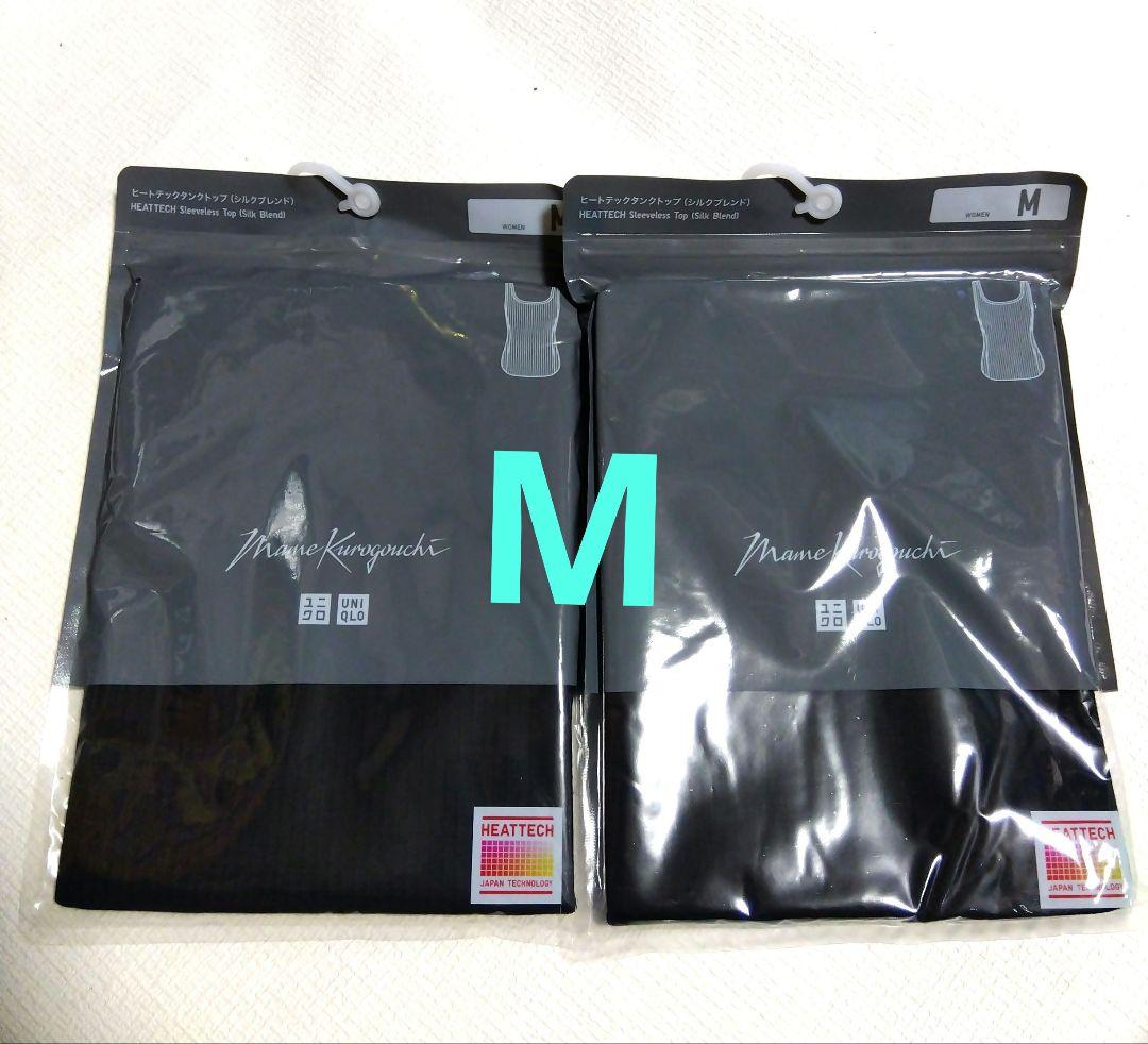 【ユニクロ×マメクロゴウチ】ヒートテックタンクトップ(シルクブレンド)黒M2枚組