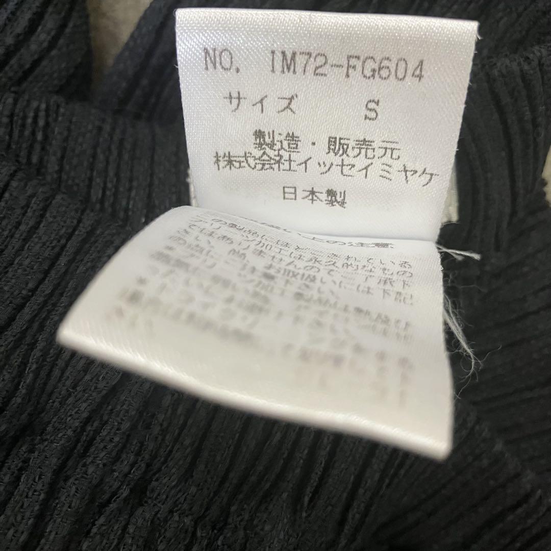 ISSEY MIYAKE イッセイミヤケ　プリーツロングスカート　ブラック