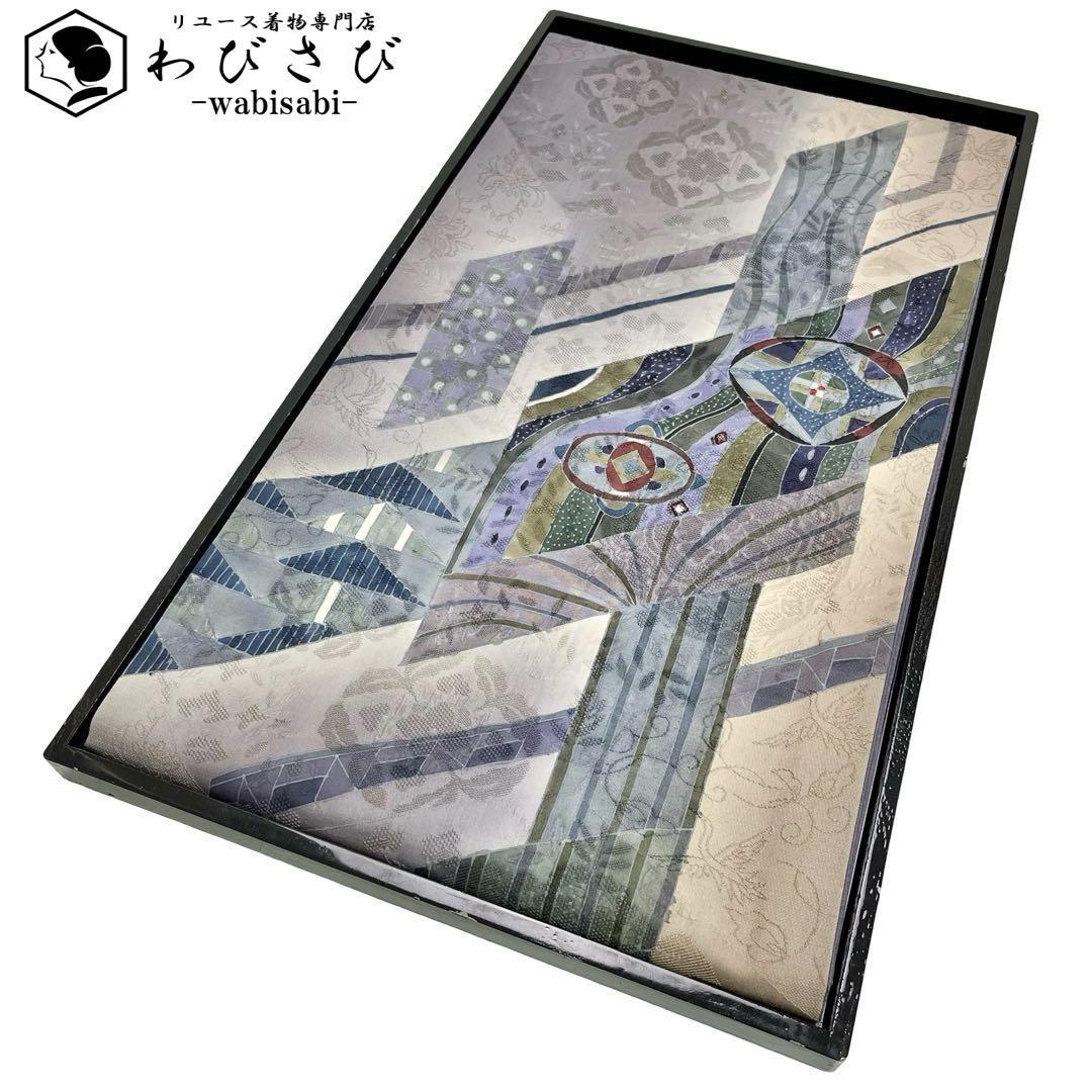 袋帯 作家物 彩夢染 雰囲気の良い抽象柄 カジュアル O-4430目立った傷や汚れなし