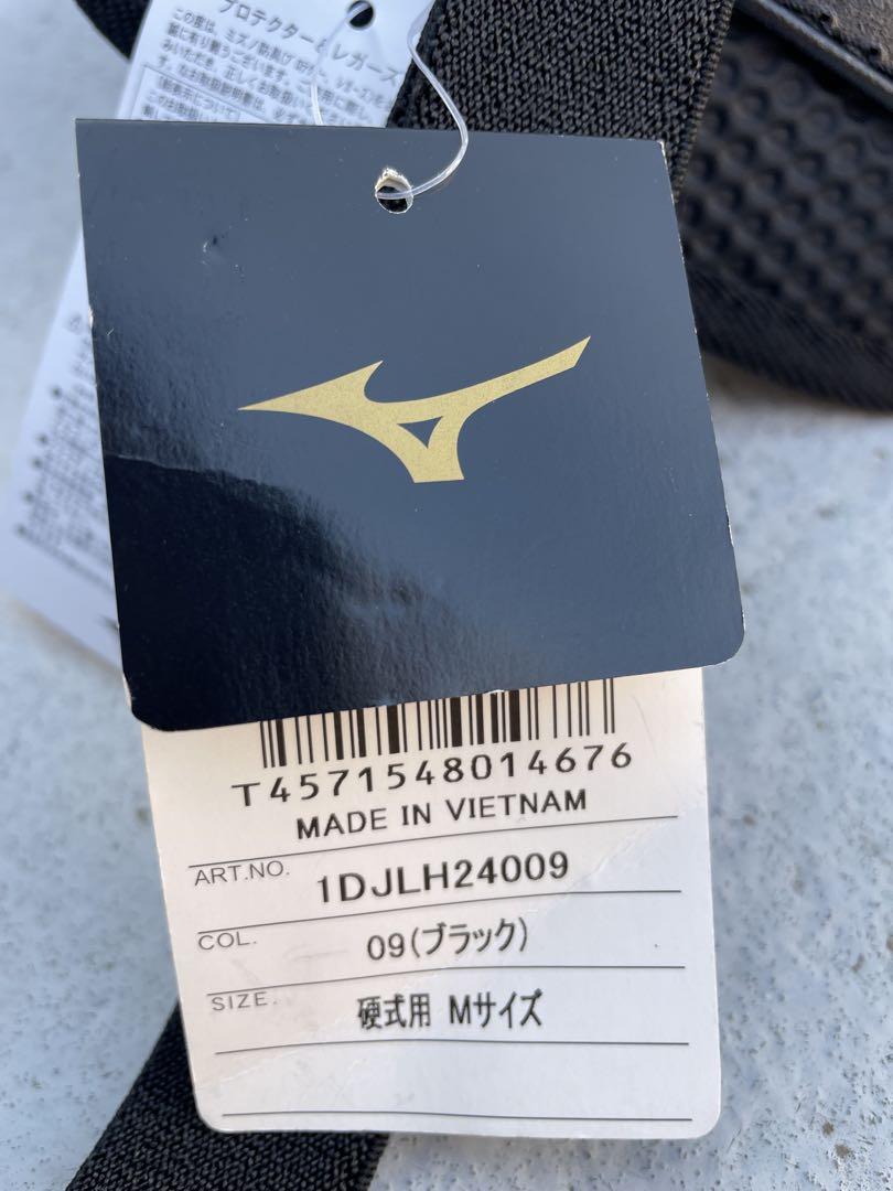 Mizuno キャッチャー用レガース Mサイズ ブラック