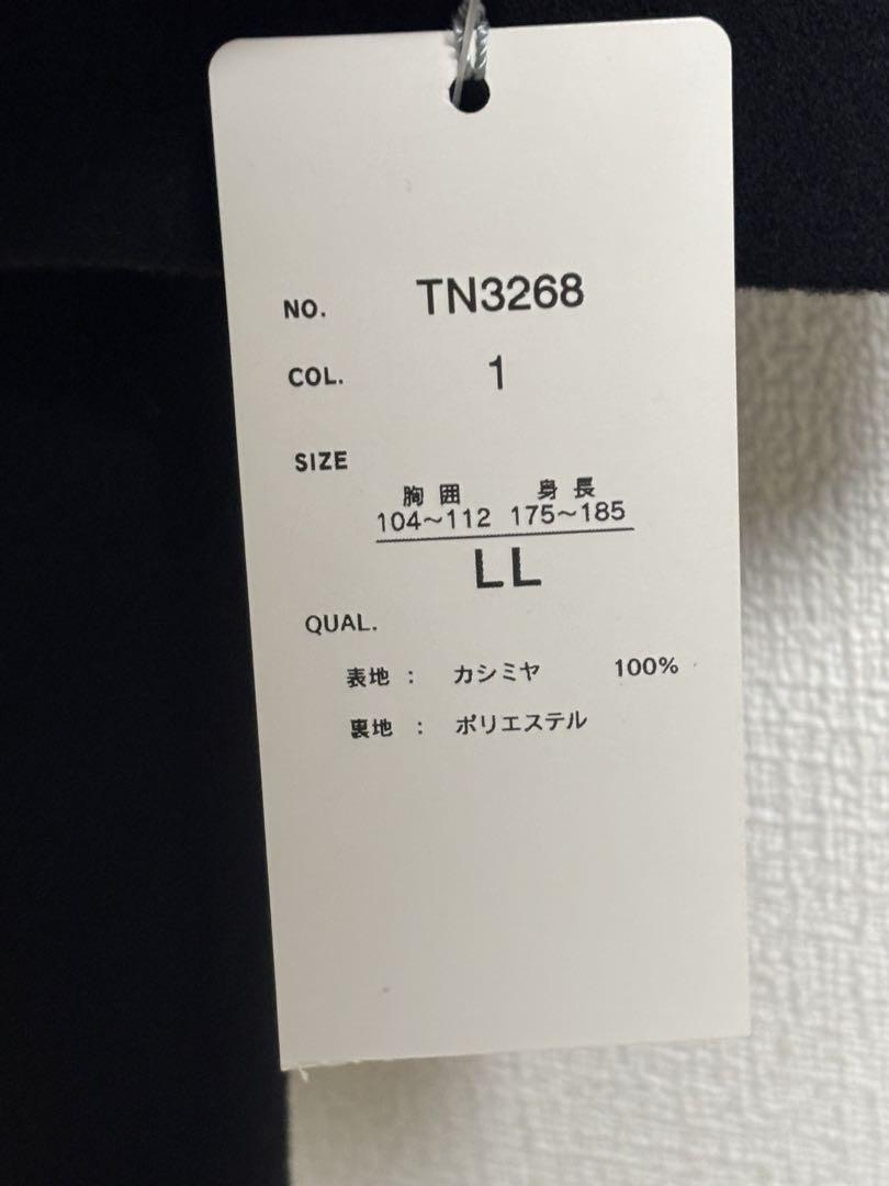 最高級カシミヤ100% 日本製 NOUMI ステンカラーコート ネイビー