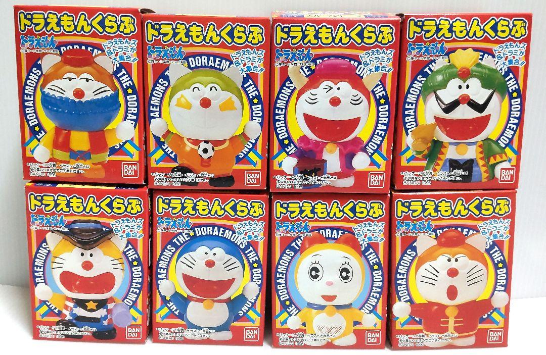 1996年 ザドラえもんズ ソフビ 全8種 ドラえもん フィギュア BANDAI