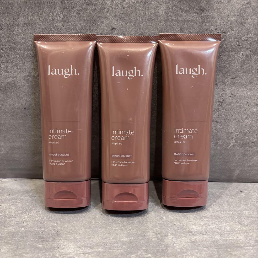 【新品未開封】 laugh. ラフドット インティメイトクリーム 75g 3本