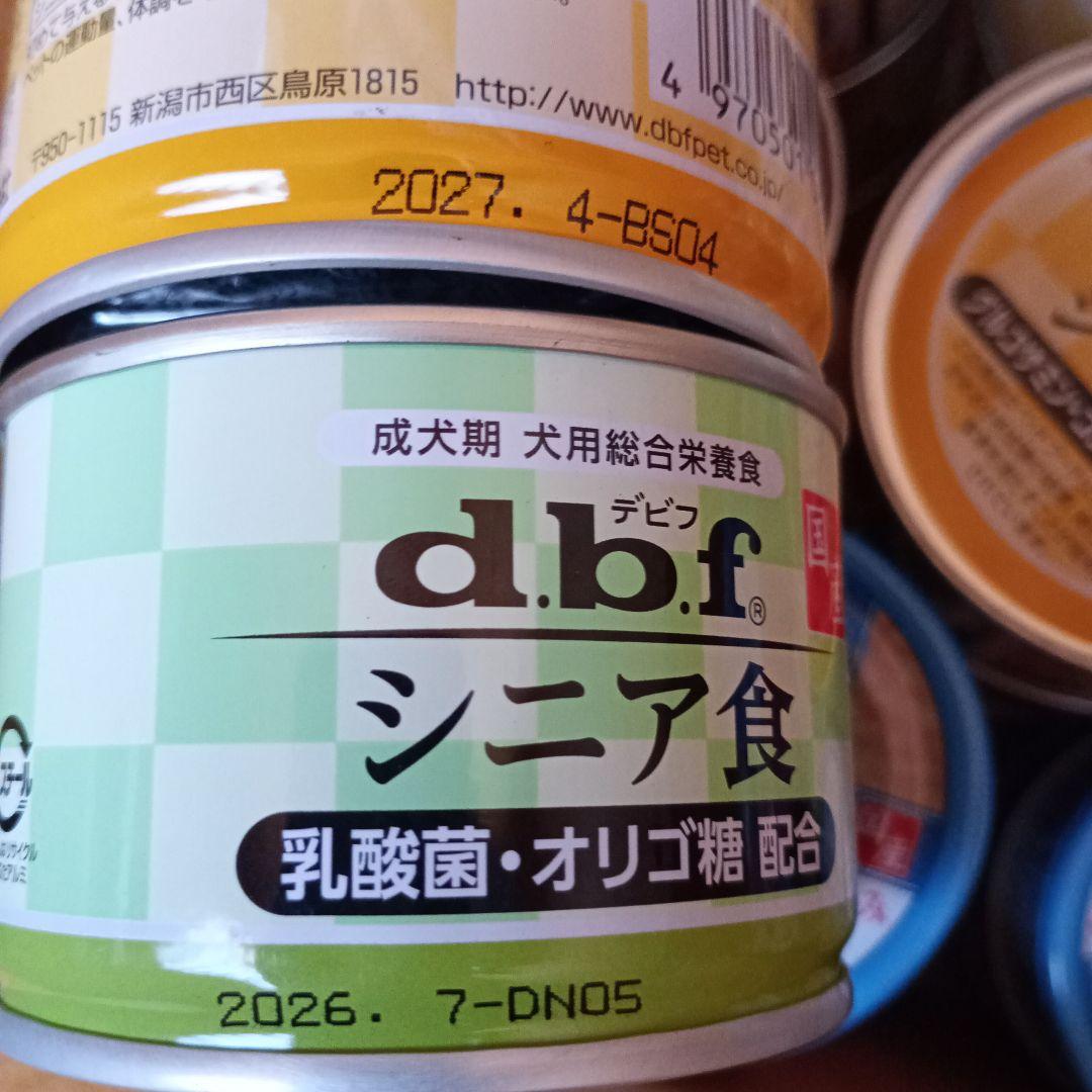 デビフ　74缶　シニア　缶詰　ウェットフード デビフ 74缶 シニア 缶詰 ウェットフード - メルカリ