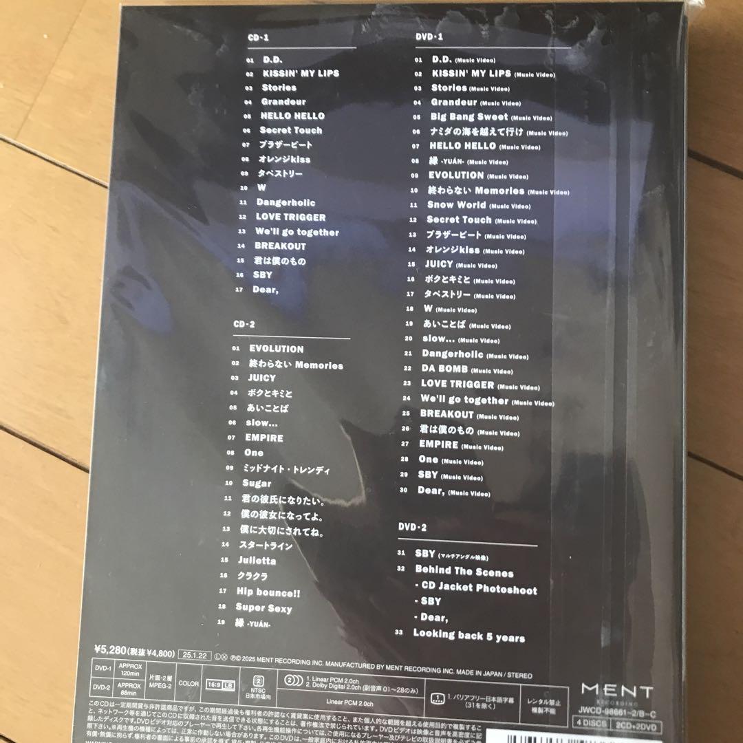 お値下げ不可THE BEST 2020 - 2025 未開封ベストアルバム2個