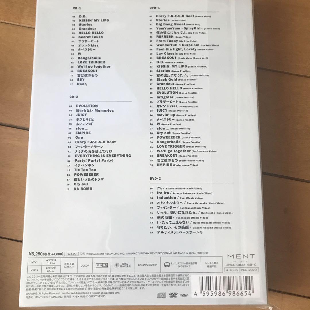 お値下げ不可THE BEST 2020 - 2025 未開封ベストアルバム2個