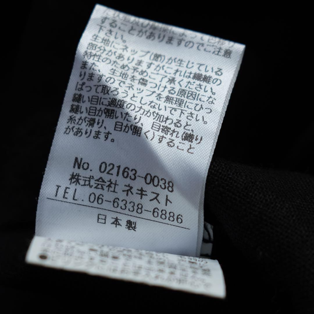 【CONFECT】キーネックリネンカットソー