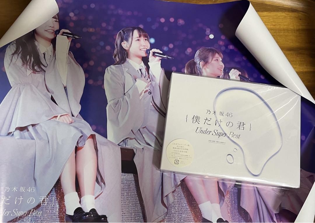 乃木坂46のcd&dvd