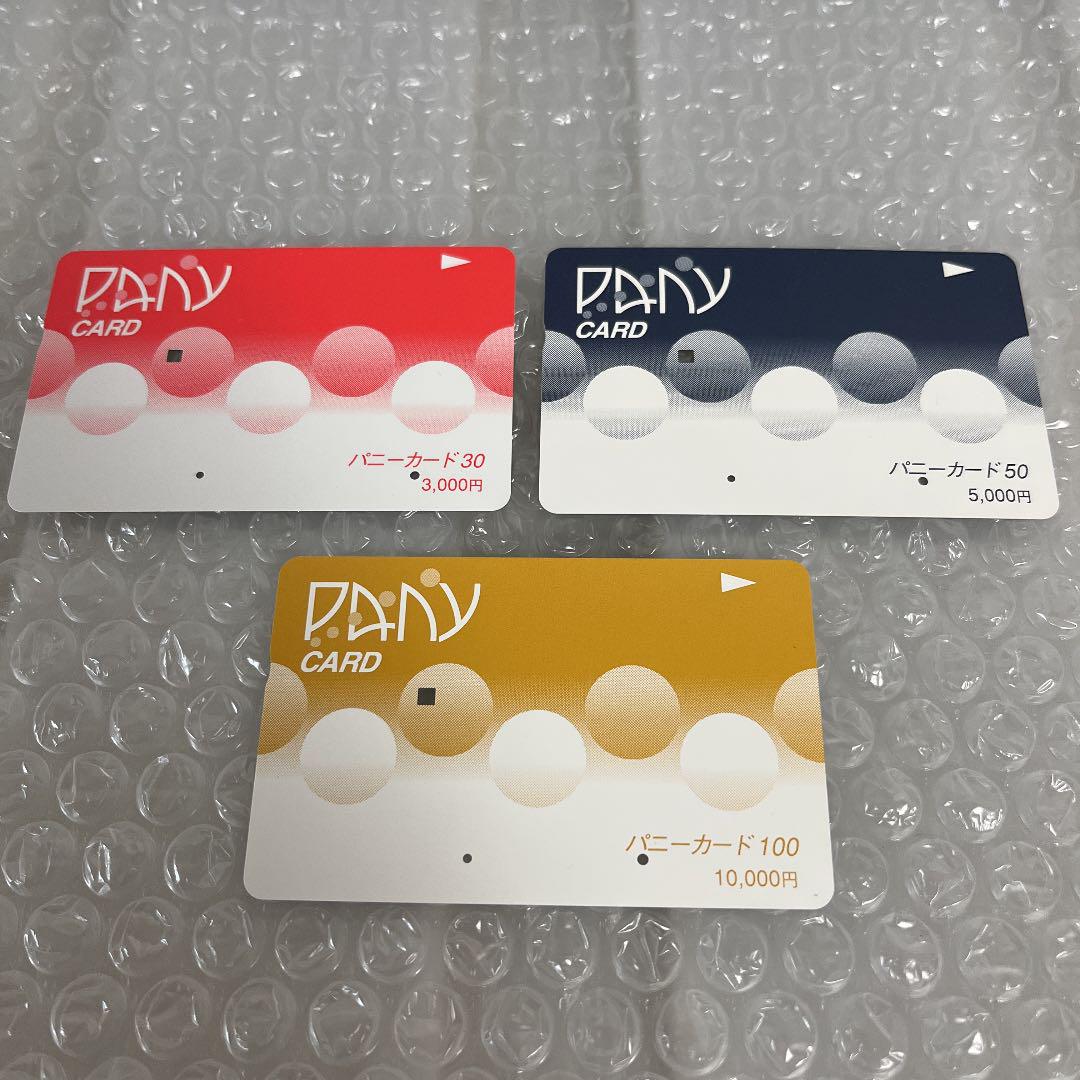 最安値】 101. パチンコ パニーカード 使用済み パチンコ/パチスロ