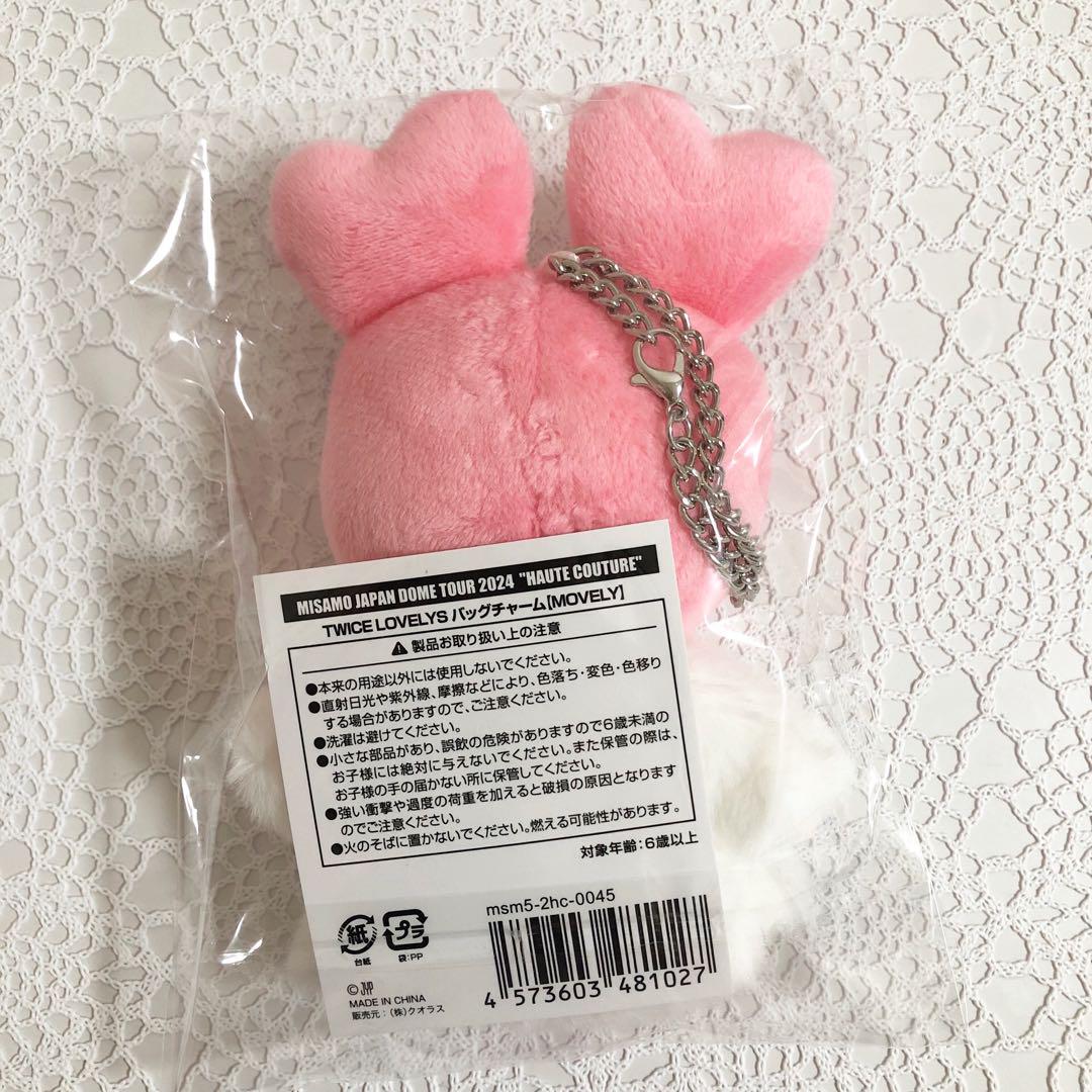 【正規品】 モモ バッグチャーム COUTURE HAUTE MISAMO モブリー メルカリ - アイドル