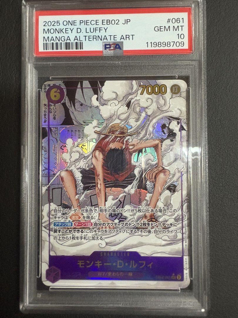 ONE PIECE EB02 MONKEY D. LUFFY PSA10