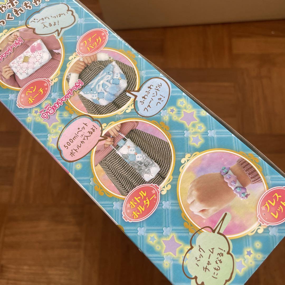 新品 パチェリエ ふわミルキー