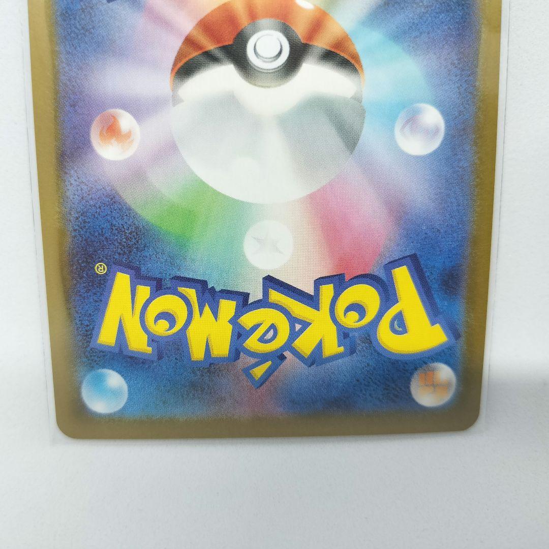 【即日発送可】ゼクロムex SAR ブラックボルト ポケモンカード