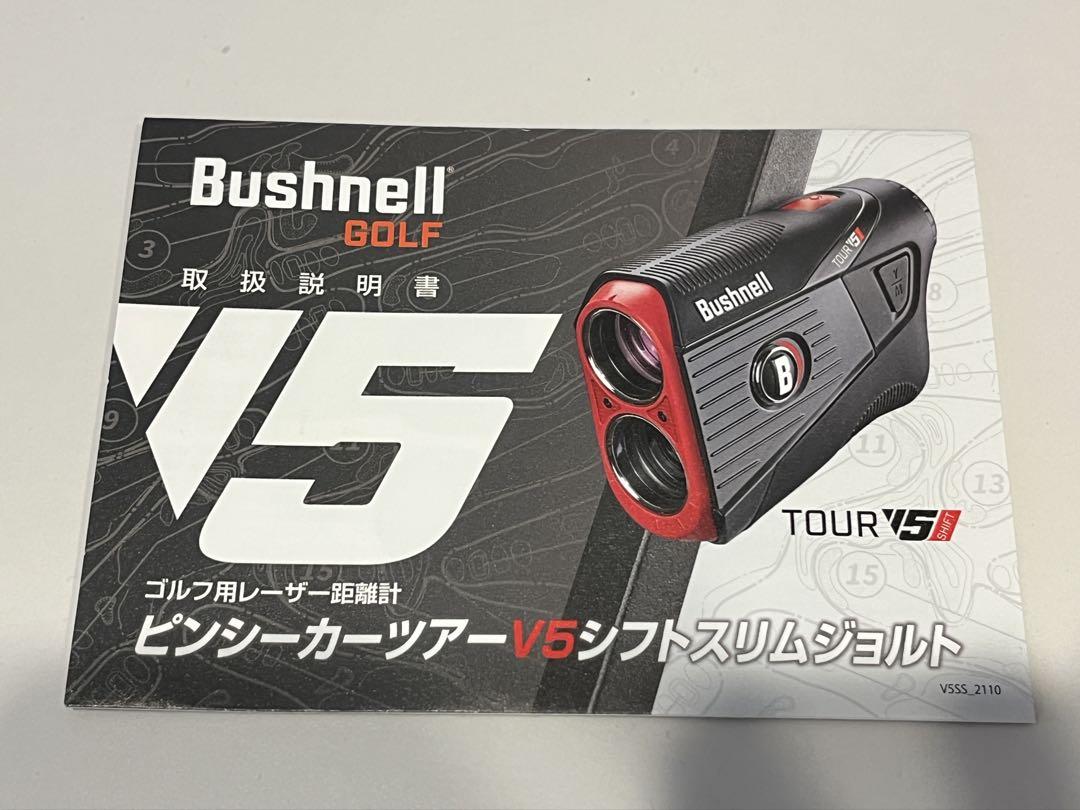 ブッシュネル ピンシーカー ツアー V5 シフトスリムジョルト レーザー距離計