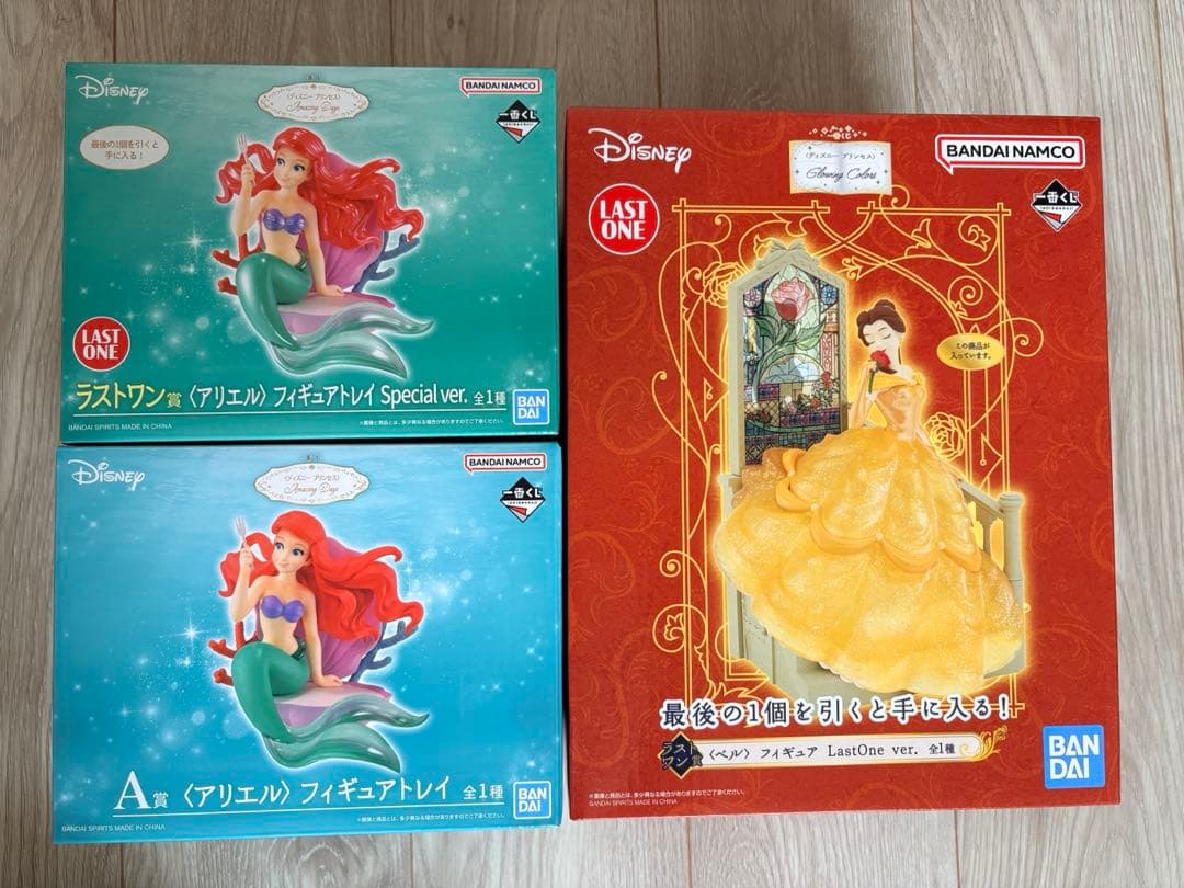 一番くじ ディズニー アリエル ベル フィギュア3点セット まとめ売り