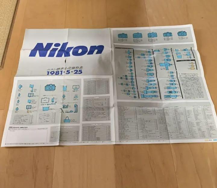 ニコン カメラ ニコンブックス EMフォトジェニック・ジャーニー 他 ...