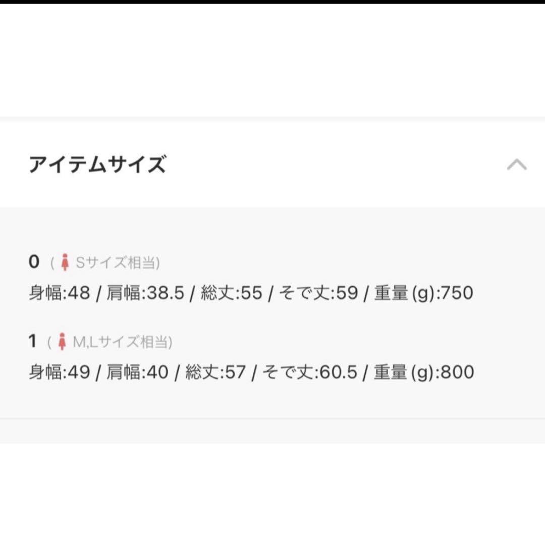 Mila owen 金釦ノーカラーツイードジャケット イエロー サイズ1