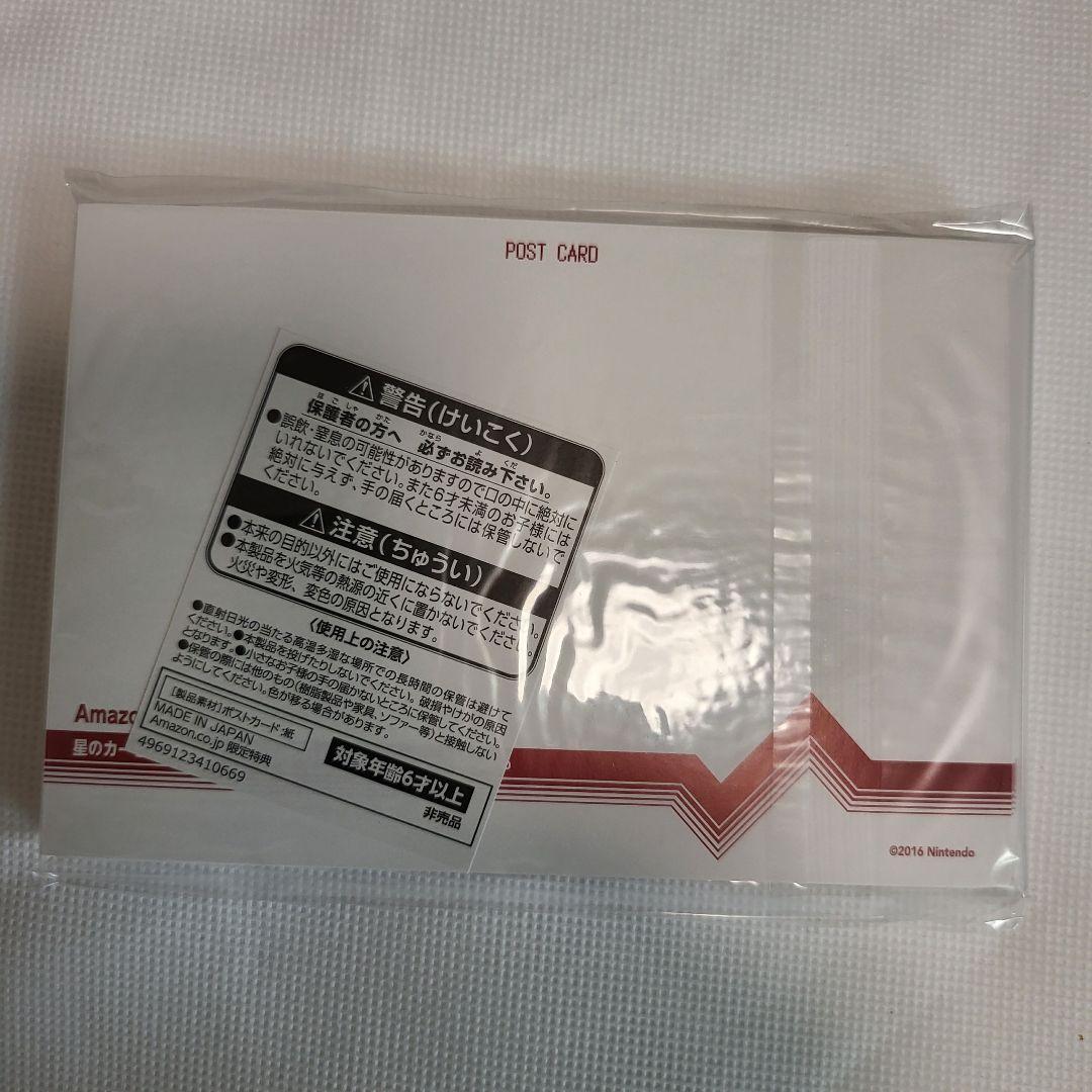 ニンテンドークラシックミニ ファミリーコンピュータ - 家庭用