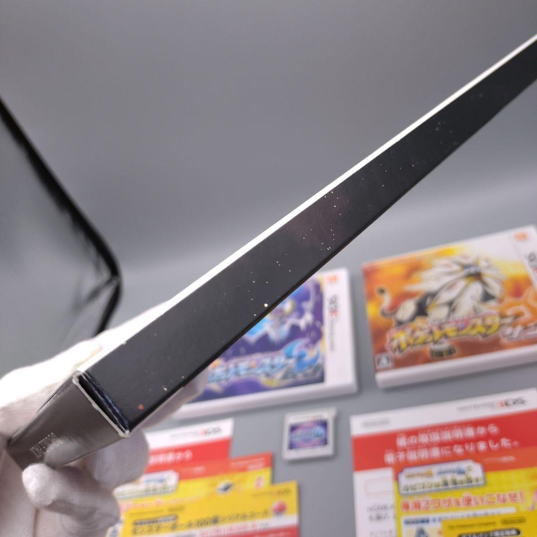 【美品・カビゴン付】 ニンテンドー3DS ポケモン サン&ムーン ダブルパック