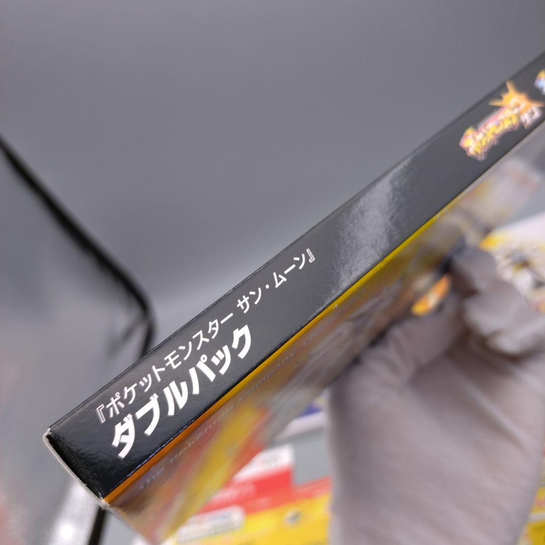 【美品・カビゴン付】 ニンテンドー3DS ポケモン サン&ムーン ダブルパック
