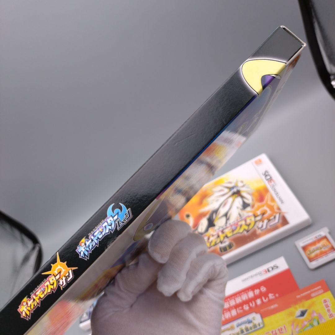 【美品・カビゴン付】 ニンテンドー3DS ポケモン サン&ムーン ダブルパック