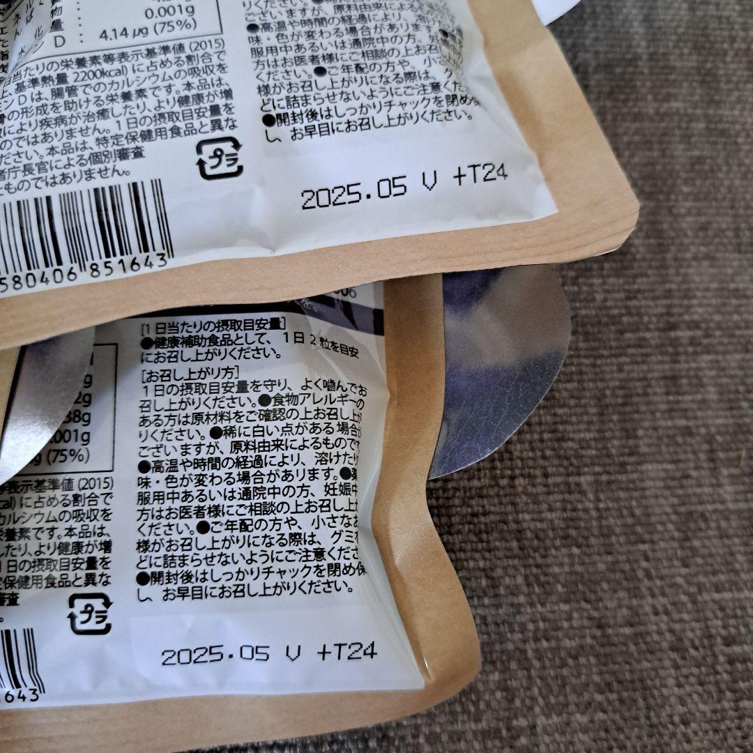 セノッピー 成長グミ 栄養機能食品 6袋セット パインマンゴー