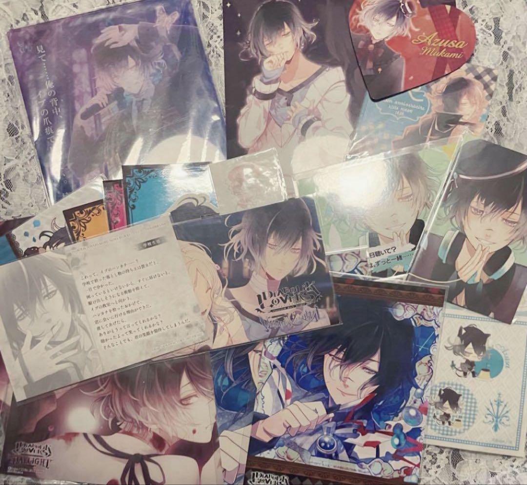 DIABOLIK LOVERS ディアラバ まとめ売り