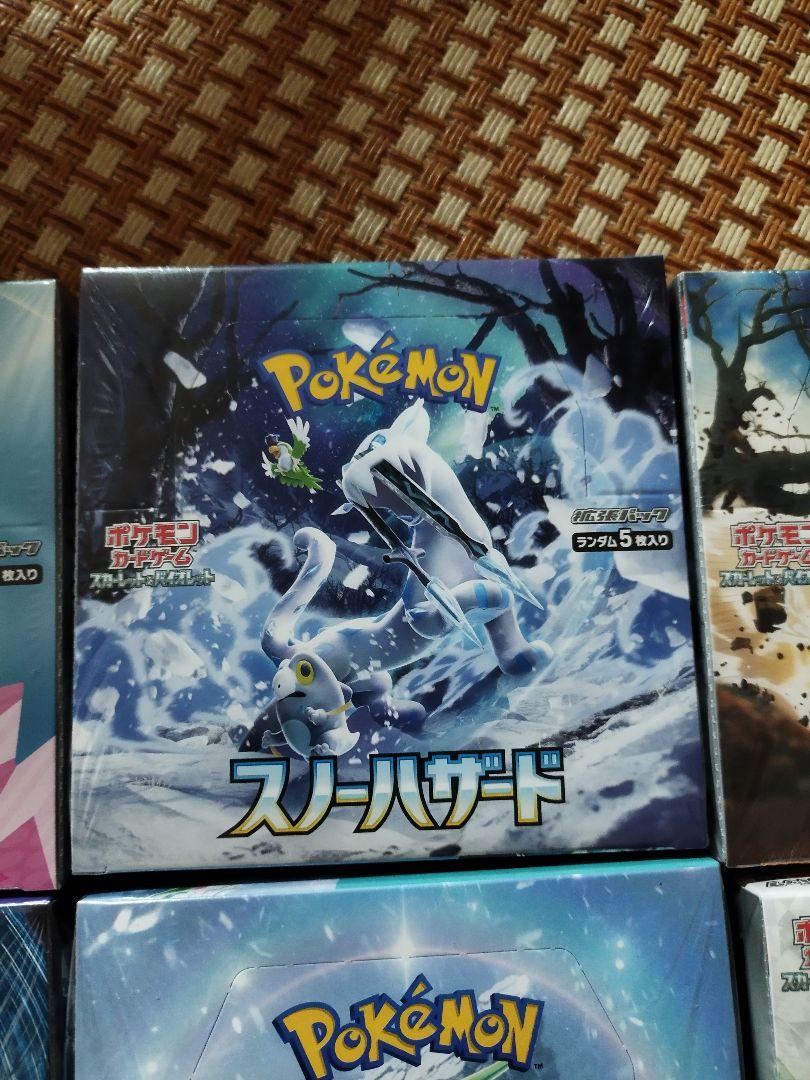 ポケモンカードゲーム6箱セット売り