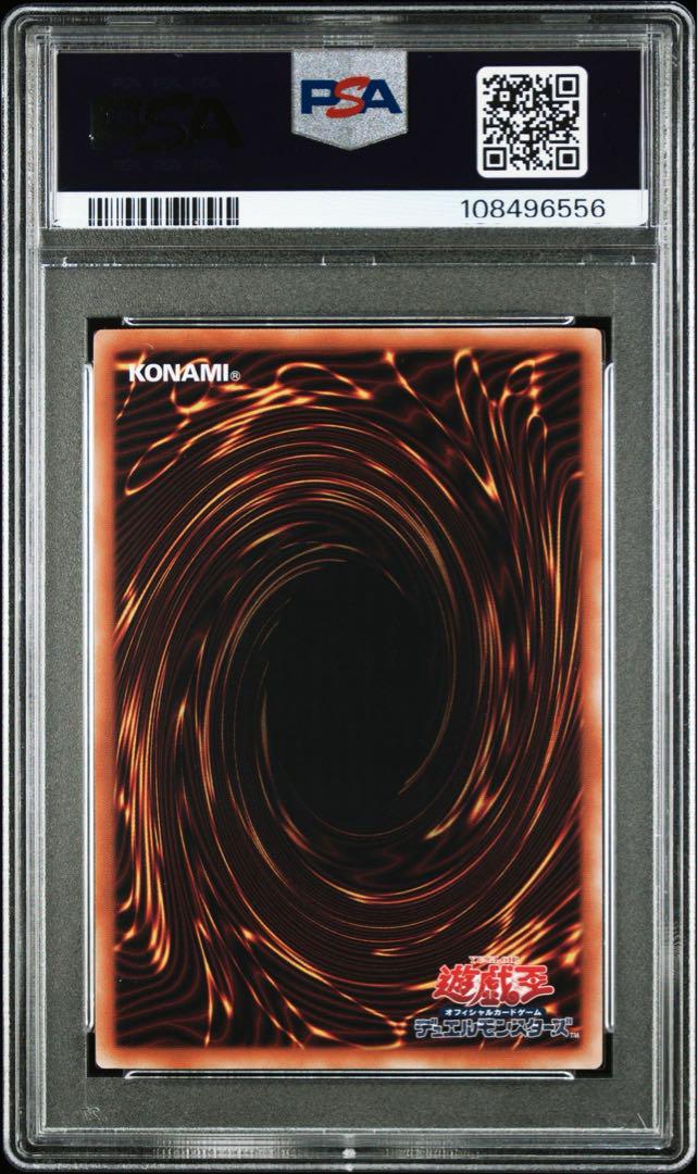 閃刀姫レイ 25th PSA10