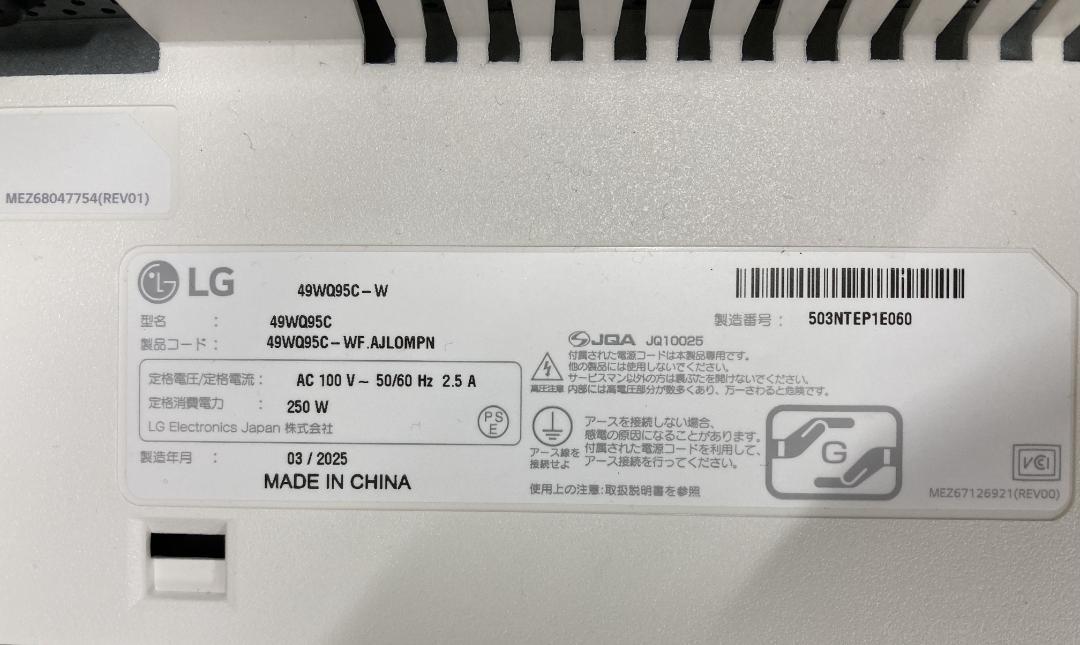 LG モニター ディスプレイ 49WQ95C-W 49インチ
