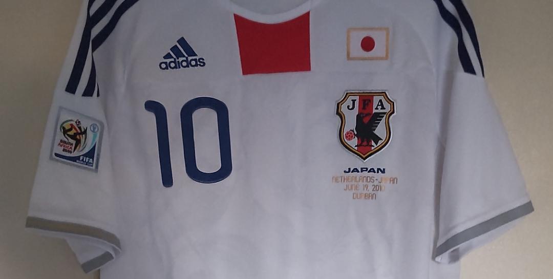 2010 日本代表ワールドカップオランダ戦