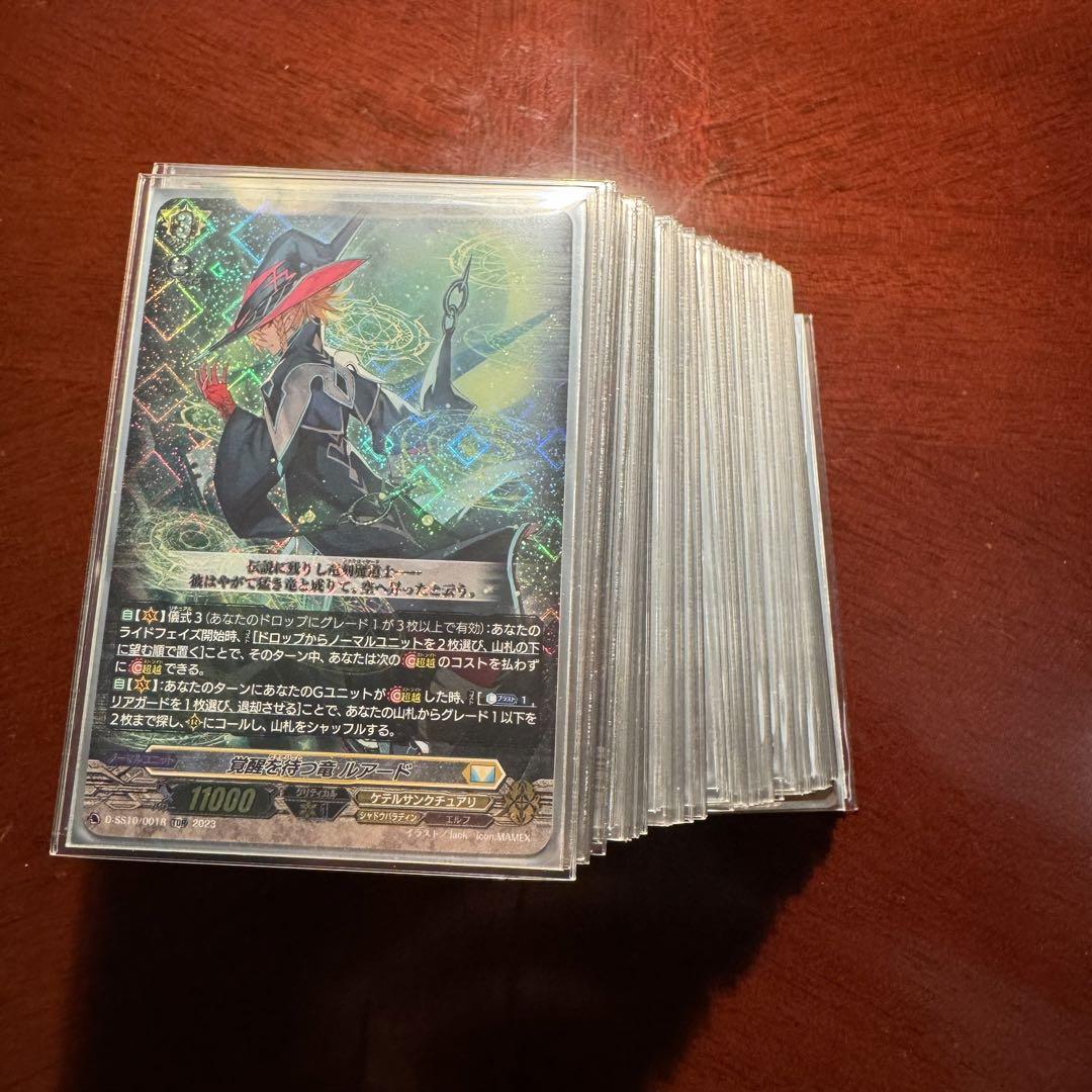 ヴァンガード　Stride Deckset Luard VG-D-SS10