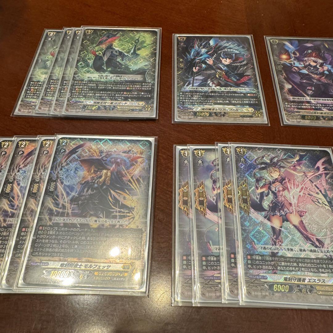 ヴァンガード　Stride Deckset Luard VG-D-SS10