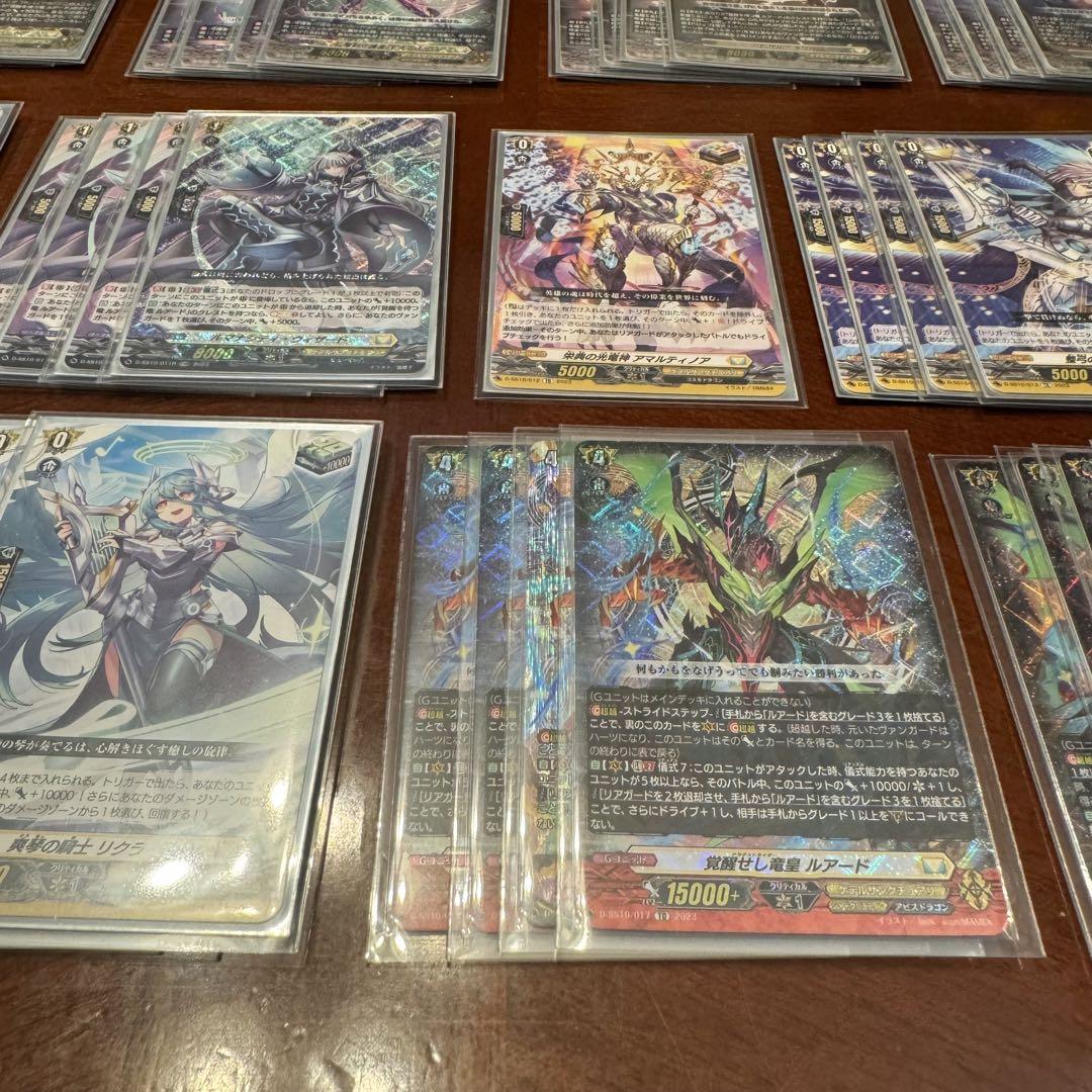 ヴァンガード　Stride Deckset Luard VG-D-SS10