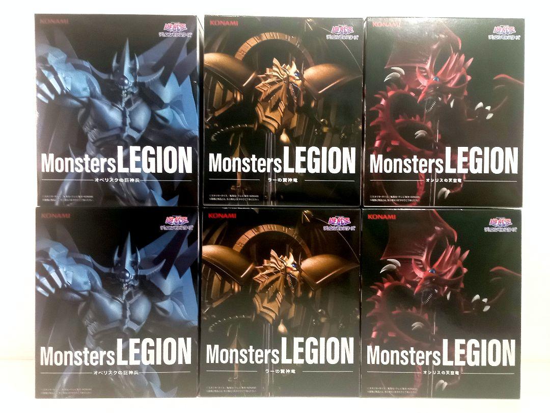 【安心発送】 LEGION Monsters 遊戯王 三幻神 6個セット フィギュア その他